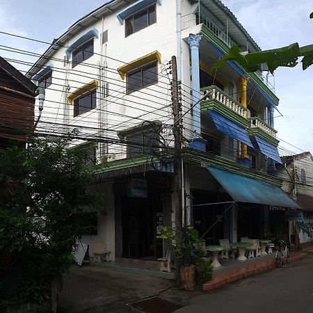 Residence House Trat Dış mekan fotoğraf